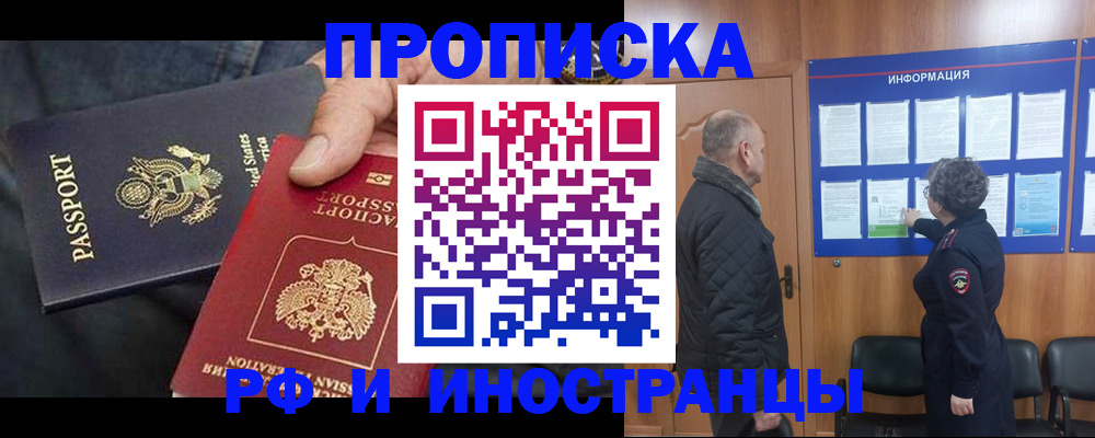 пропишу в квартире в Саратовской области